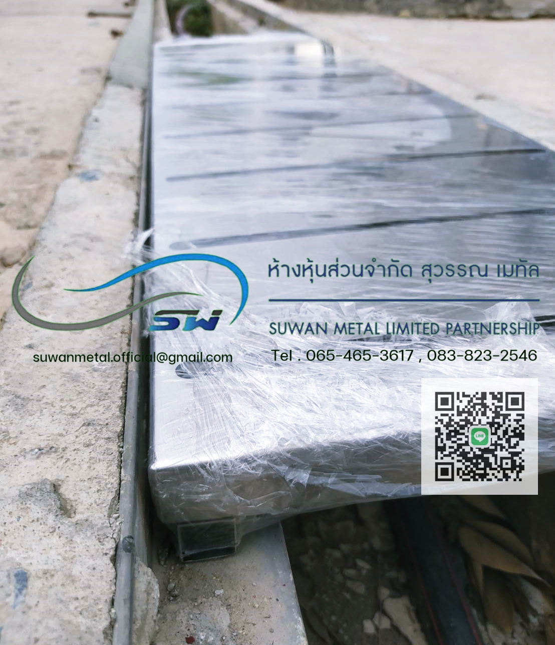 ฝาปิดสแตนเลสสั่งทำ 28cm*100cm*3.5cm