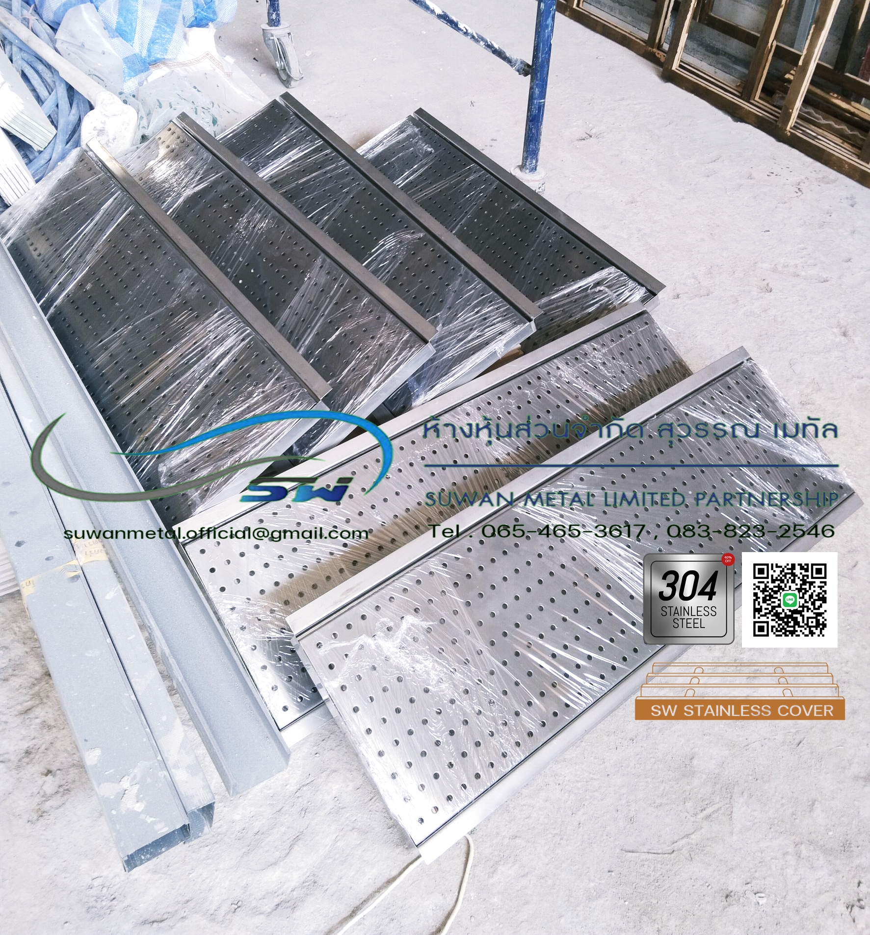 บริษัท P88 design Consttuction 