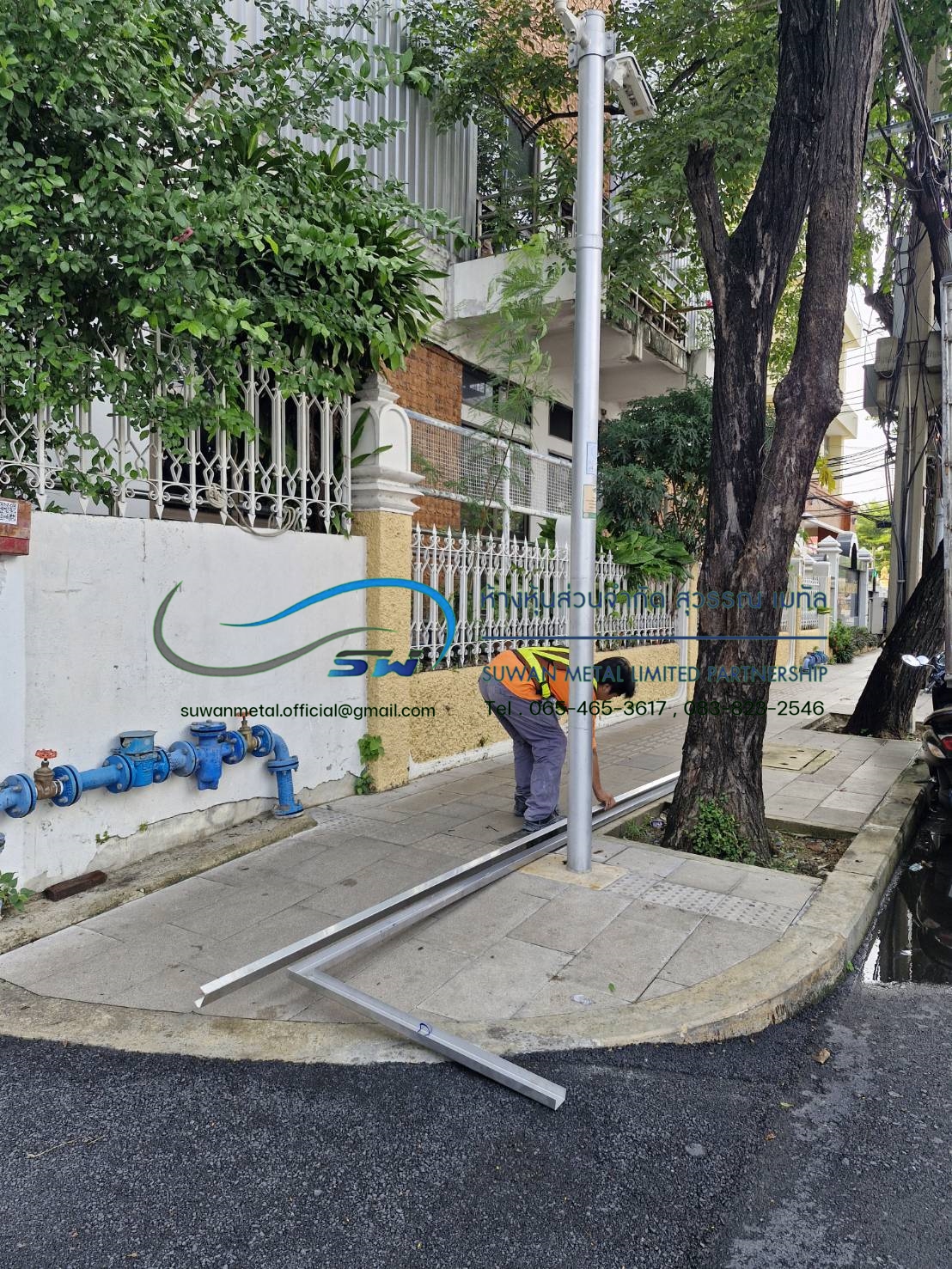 องค์การสหประชาชาติ บางขุนพรหม เขตพระนคร 
